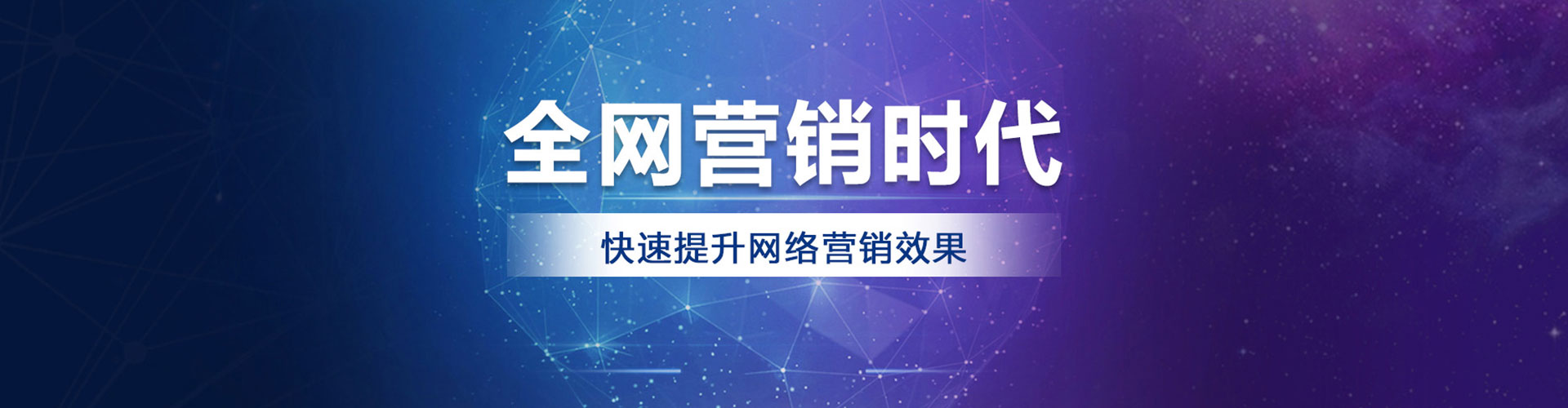 景谷sem专员
