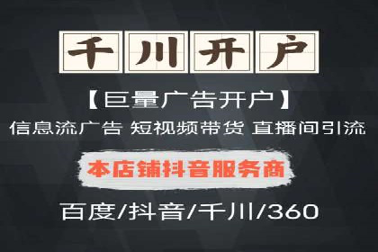 传统企业转型信息流营销的五个成功案例