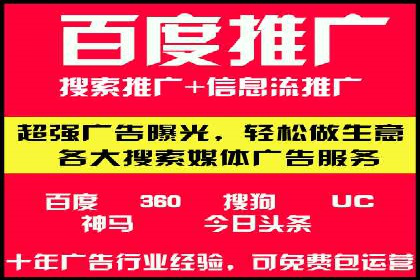 百度竞价个人开户的优化策略：从失败中学习，持续改进