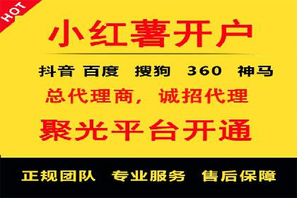 小红书信息流变现：如何打造个人品牌吸金
